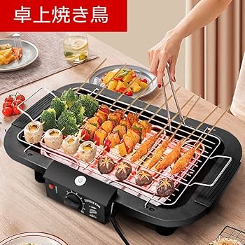 Amazon | 焼き肉プレート 減煙 煙が出ない グリルプレート 電気 油が