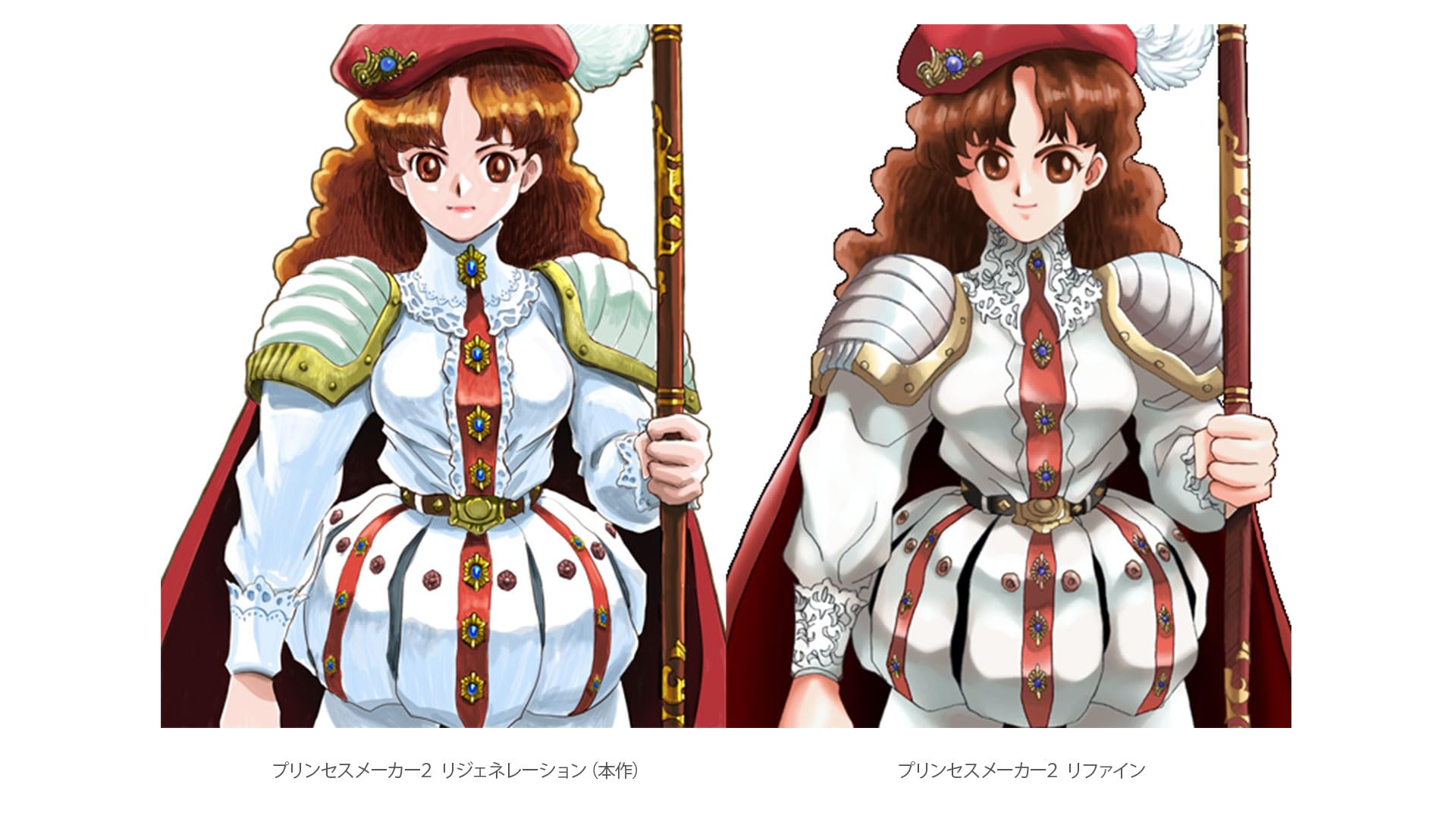 Amazon.co.jp: プリンセスメーカー2 リジェネレーション スペシャル