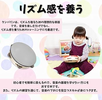 Amazon | Neutral Zenith タンバリン 楽器 打楽器 ダンス バレエ 木製