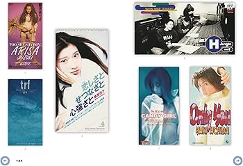 Amazon.co.jp: 8cmCDで聴く、平成J-POPディスクガイド 「小室」系