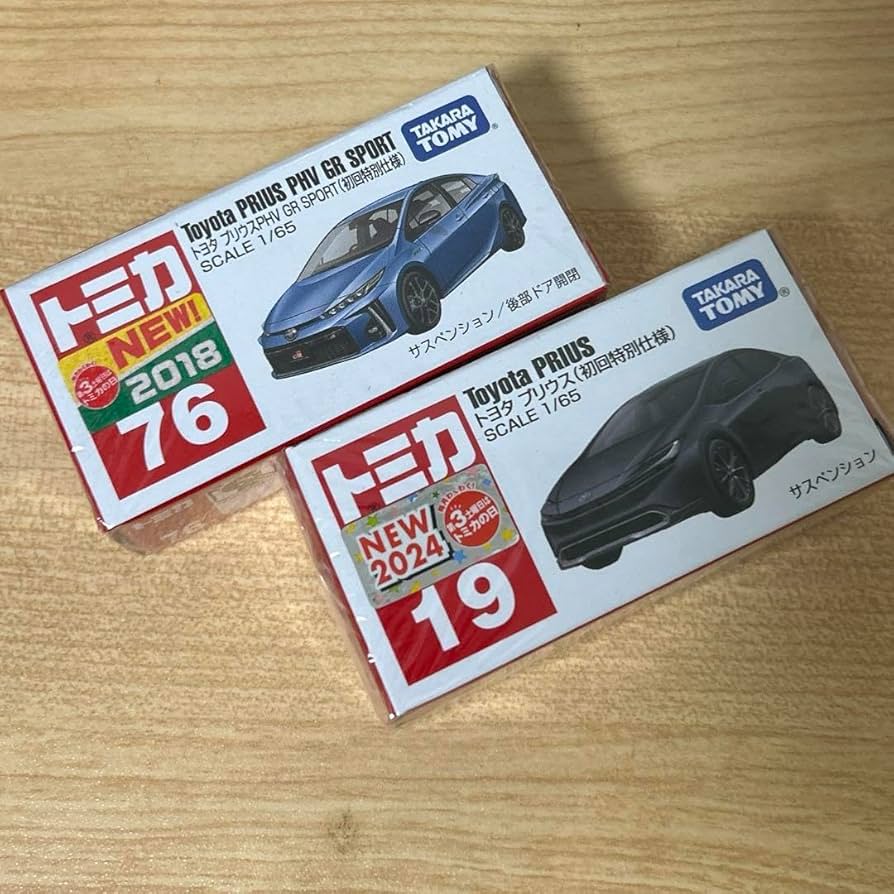 Amazon.co.jp: トミカ 2台セット ☆プリウスPHV ☆60プリウス : おもちゃ