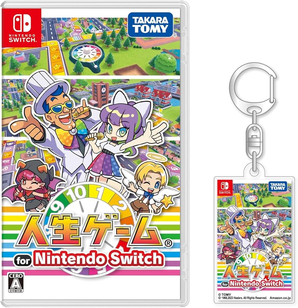 Amazon.co.jp: 人生ゲーム for Nintendo Switch -Switch (【Amazon.co