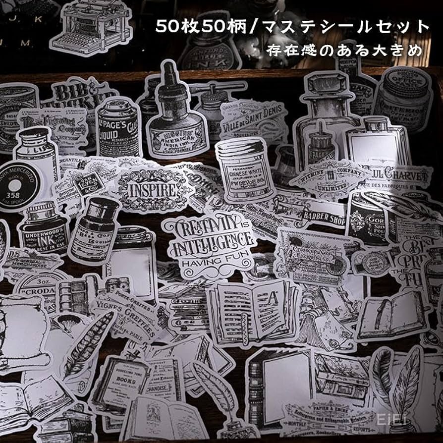 Amazon.co.jp: コラージュ素材 シール 大きめ 50枚50柄 レトロ