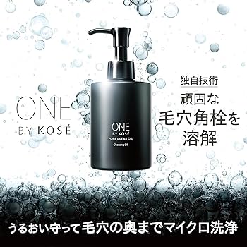 Amazon | ONE BY KOSE(ワンバイコーセー) 導入美容液 【医薬部外品