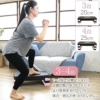 Amazon | 【夏、本番。】 ステップ台 踏み台 ステップ 運動