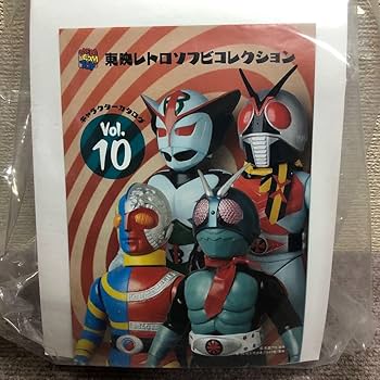 Amazon.co.jp: がんばれロボコン ロボワル ☆ メディコムトイ 東映