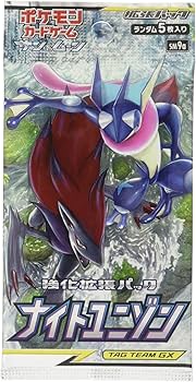 Amazon.co.jp: ポケモンカードゲーム サン&ムーン 強化拡張パック