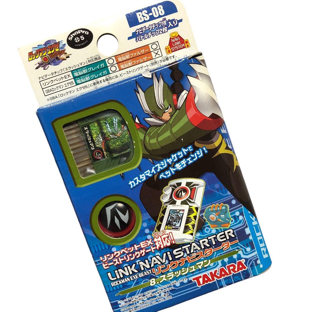 Amazon.co.jp: ロックマンエグゼ リンクナビスターター 8.スラッシュ