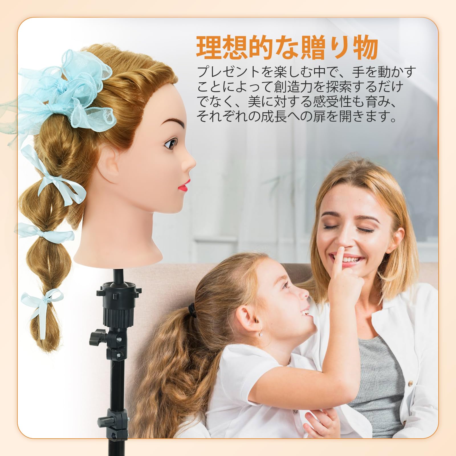 Amazon.co.jp: Neverland Beauty ヘアマネキン 練習用 頭囲24