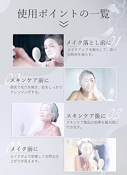 Amazon.co.jp: 【美人百花微粒子化スチーマー美顔器部門NO1】ANLAN