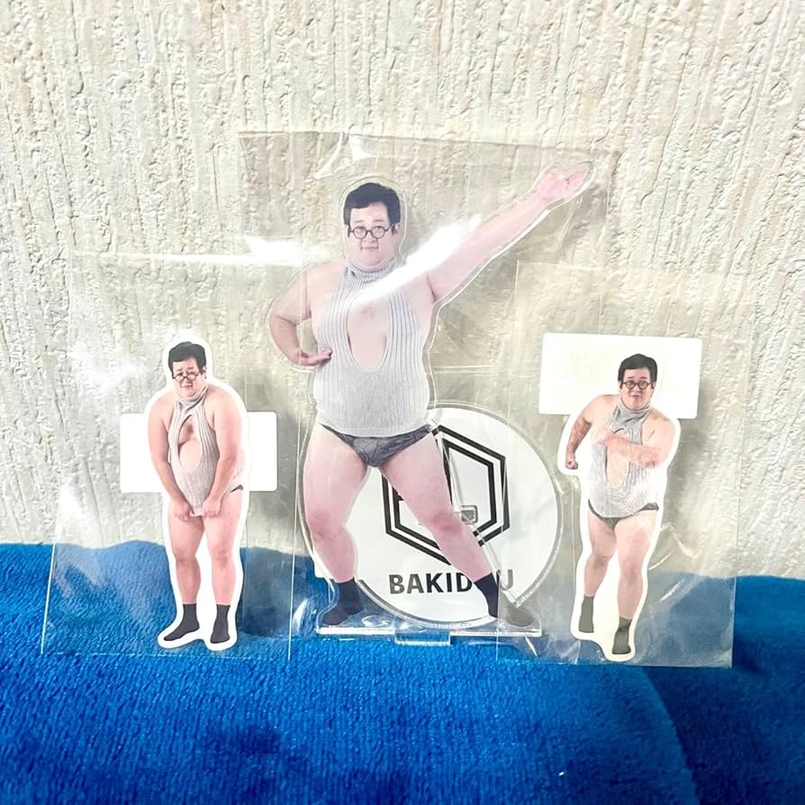 Amazon.co.jp: 春とヒコーキ バキ童 ぐんぴぃ オンクレ限定 アクスタ