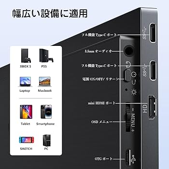 Amazon.co.jp: KEEPTIME モバイルモニター 15.6インチ 1920*1080