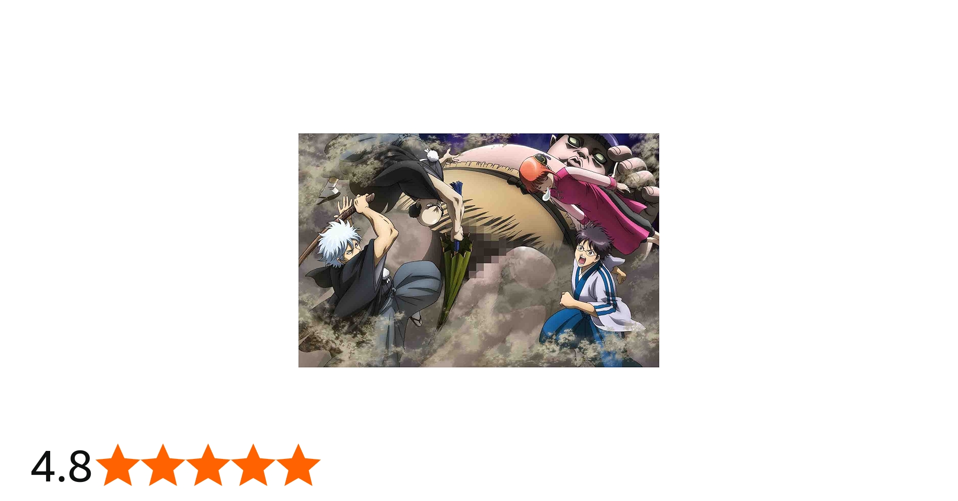 Amazon.co.jp: 銀魂.ポロリ篇 1(完全生産限定版) [DVD] : 空知英秋