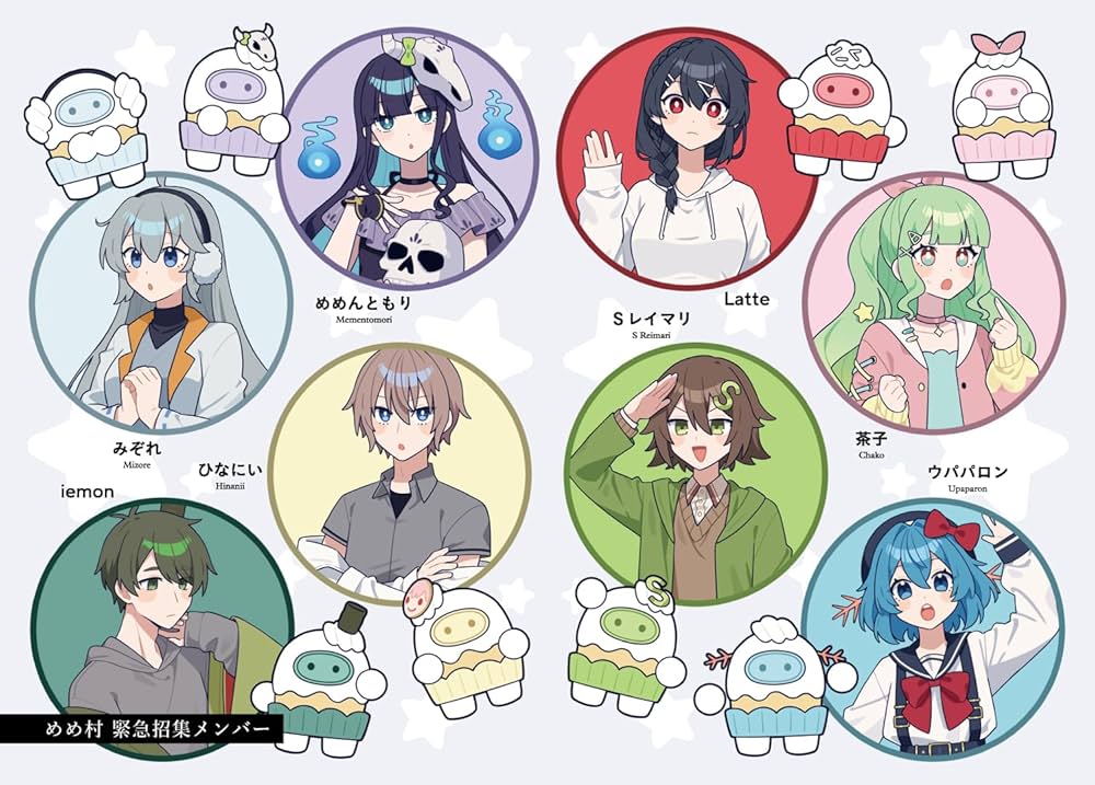 Amazon.co.jp: めめんともりと奇妙なゲーム 【めめ村】緊急招集! 変な