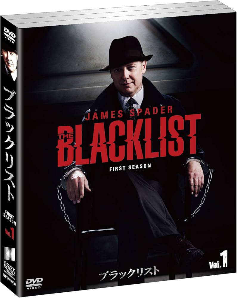 Amazon.co.jp: ソフトシェル ブラックリスト シーズン1 BOX Vol.1(3枚