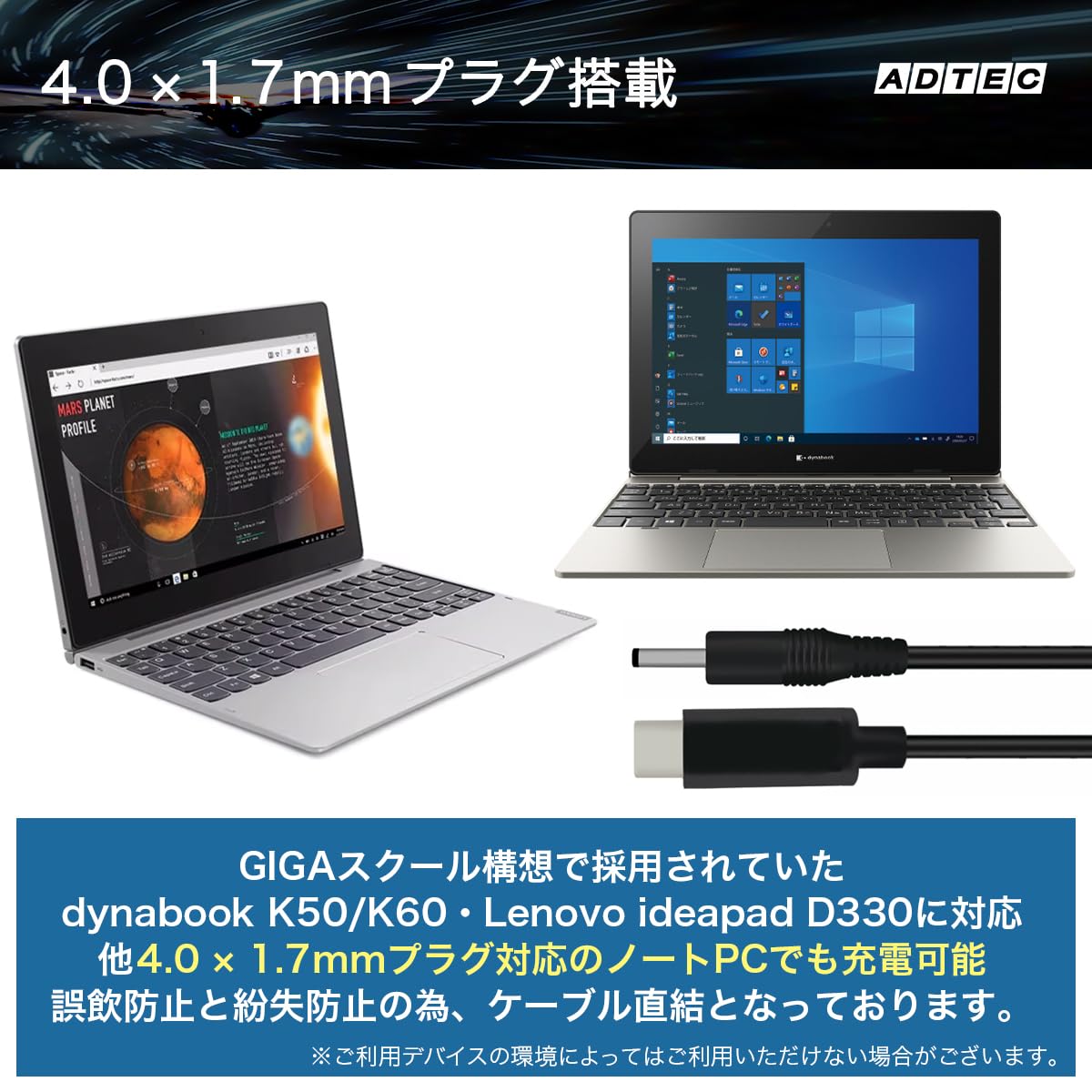 Amazon.co.jp: アドテック Dynabook K50/60 Lenovo IdeaPad D330 対応