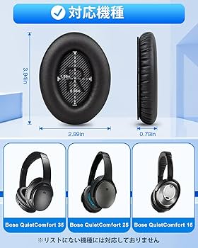 Amazon | Link Dream イヤーパッド イヤークッション 交換用 Bose