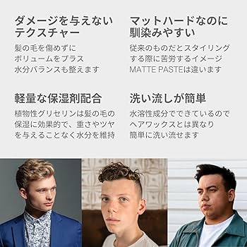 Amazon | オダウズ マットペースト （ハードホールド・マット）97g