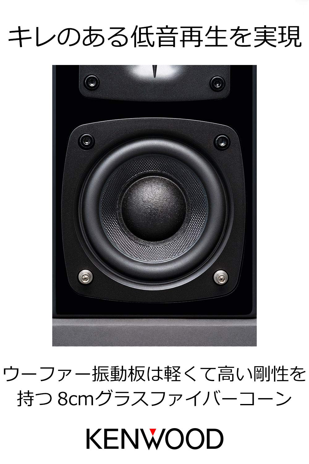Amazon.co.jp: ケンウッド(KENWOOD) コンパクトスピーカー ハイレゾ
