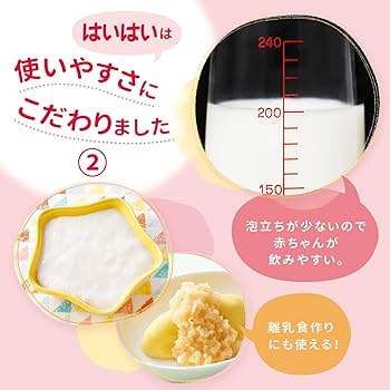 Amazon.co.jp: Wakodo 和光堂 レーベンスミルクはいはい810g×3缶パック