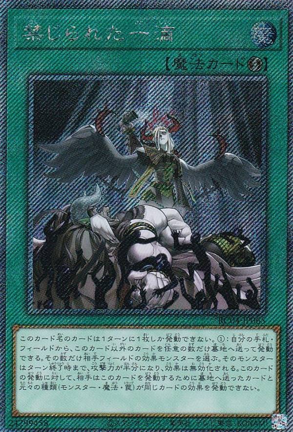 秘蔵 エラー 避雷針 ダブルネーム 初期 遊戯王 レア 遊戯王 避雷針