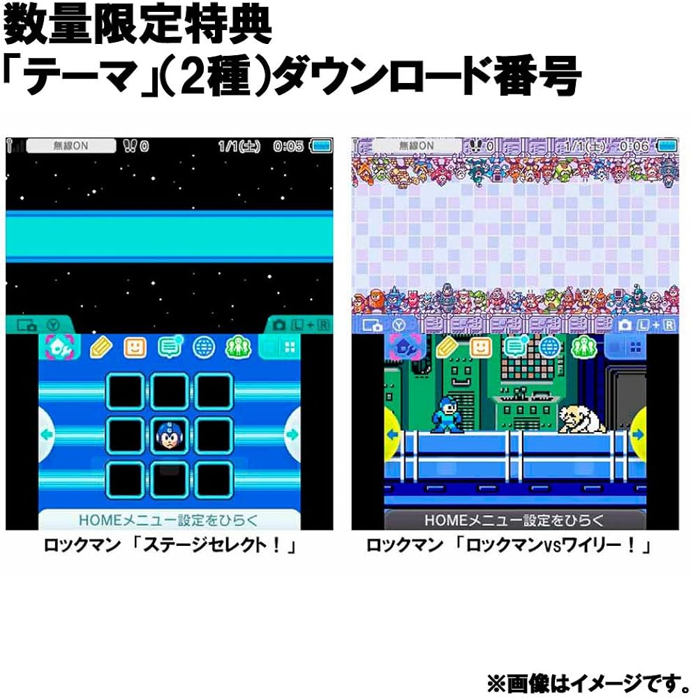 Amazon | ロックマン クラシックス コレクション - 3DS | ゲームソフト