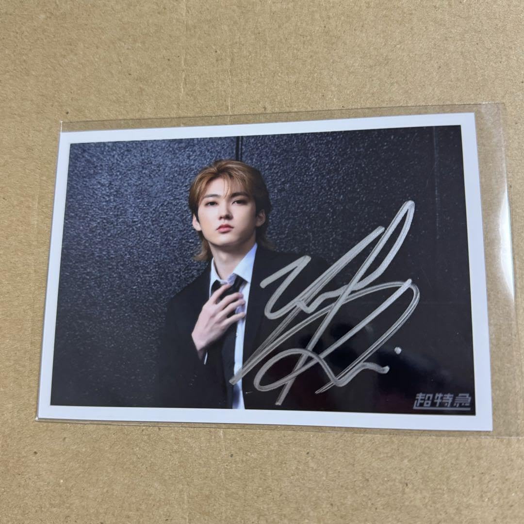 Amazon.co.jp: 超特急 ユーキ サイン 生写真 E F RiB 大阪 福岡 : おもちゃ