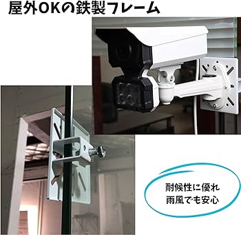 Amazon.co.jp: Copeflap 防犯カメラ 取り付け金具 監視カメラ 取付