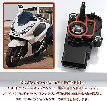 Amazon.co.jp: 1PZ JP3-TP1 スロットル ポジション センサー ヤマハ