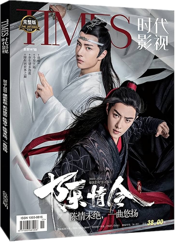 中国ドラマ 陳情令 The Untamed 肖戦 王一博 限定写真集 Amazon.co.jp