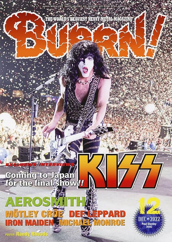 BURRN! (バーン) 2022年 12月号 | BURRN!編集部 |本 | 通販 | Amazon