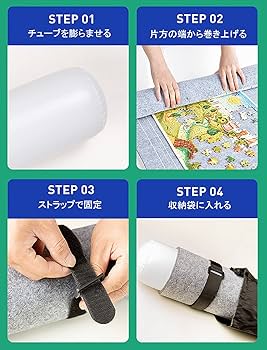 Amazon | パズル収納 ロール式 ジグソーパズル組み立てマット 保管