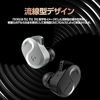 Amazon.co.jp: 【VGP 2025 受賞】LETSHUOER S08 有線インナーイヤー型