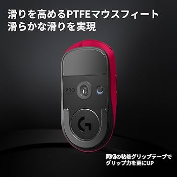 Amazon.co.jp: Logicool G 8000Hz ポーリングレート PRO X SUPERLIGHT