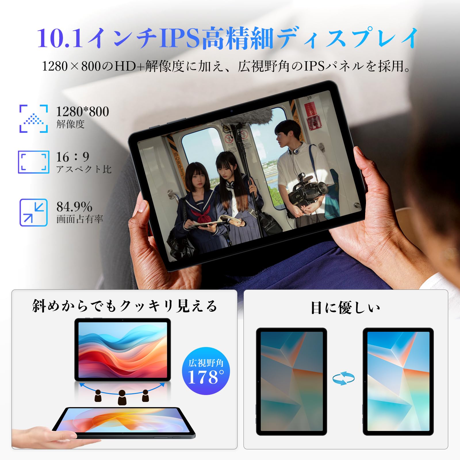 Amazon.co.jp: 【Android 15 タブレット 10インチ 2025最新】T80