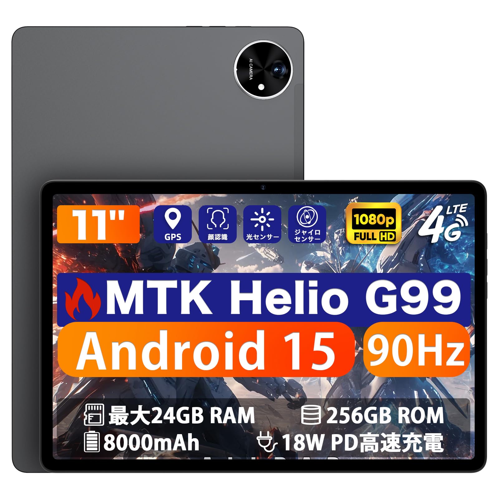 Amazon.co.jp: 【G99 タブレット Android15】アビドパッド A90S