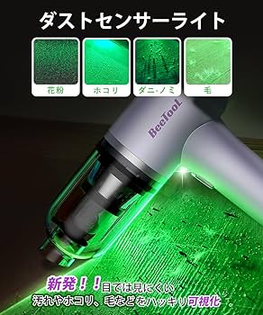 Amazon | ハンディクリーナー 多機能 【2種吸引モード＆ダストセンサー