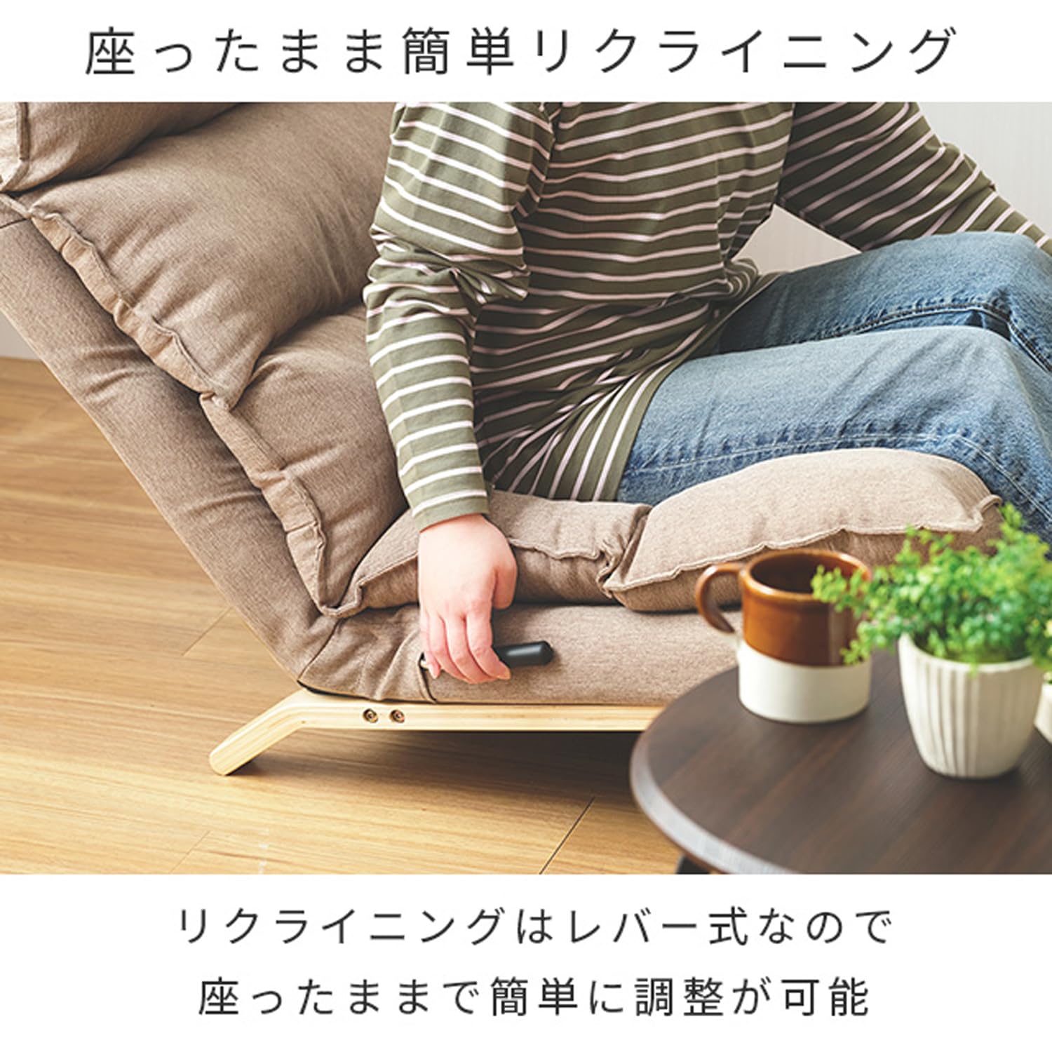 Amazon.co.jp: ドウシシャ ふわふわリラックスチェア 1人掛け ソファ 2