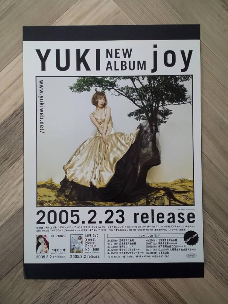 Amazon.co.jp: YUKI ユキ『joy』アルバム広告 簡単！入れるだけ額装