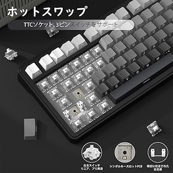 Amazon | ATTACK SHARK X85メカニカルキーボード、ノブ付き75