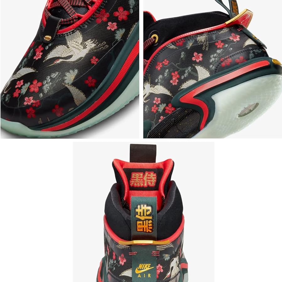 Amazon.co.jp: NIKE ナイキ エア ジョーダン 36 RUI Sakura