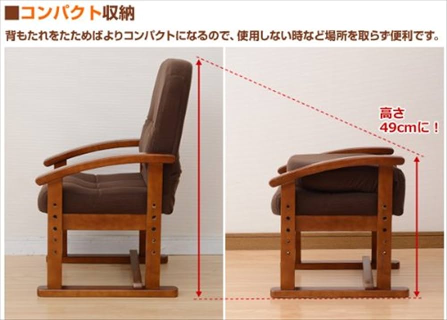 Amazon｜山善(YAMAZEN) 組立て要らず 立ち上がり楽々高座椅子 モカ