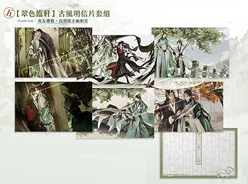 Amazon.co.jp: 台湾限定華流 BL小説 墨香銅臭 人渣反派自救系統 台湾