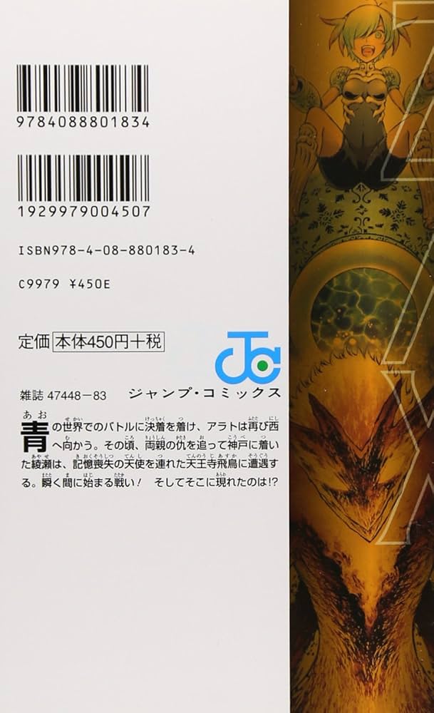 セル パラレル 4枚セット 漫画 セル パラレル 4枚セット 漫画 All Item