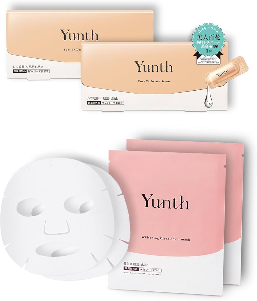 Amazon | Yunth ユンス 生VAダーマ 美容液 56日分 レチノール + 美白