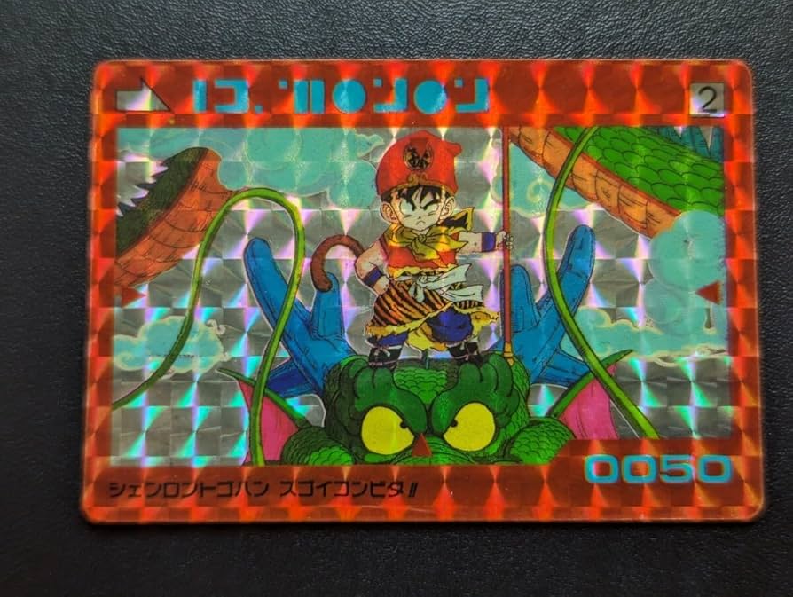 ドラゴンボール Z カードダス アマダ PPカード No.2 シェンロント