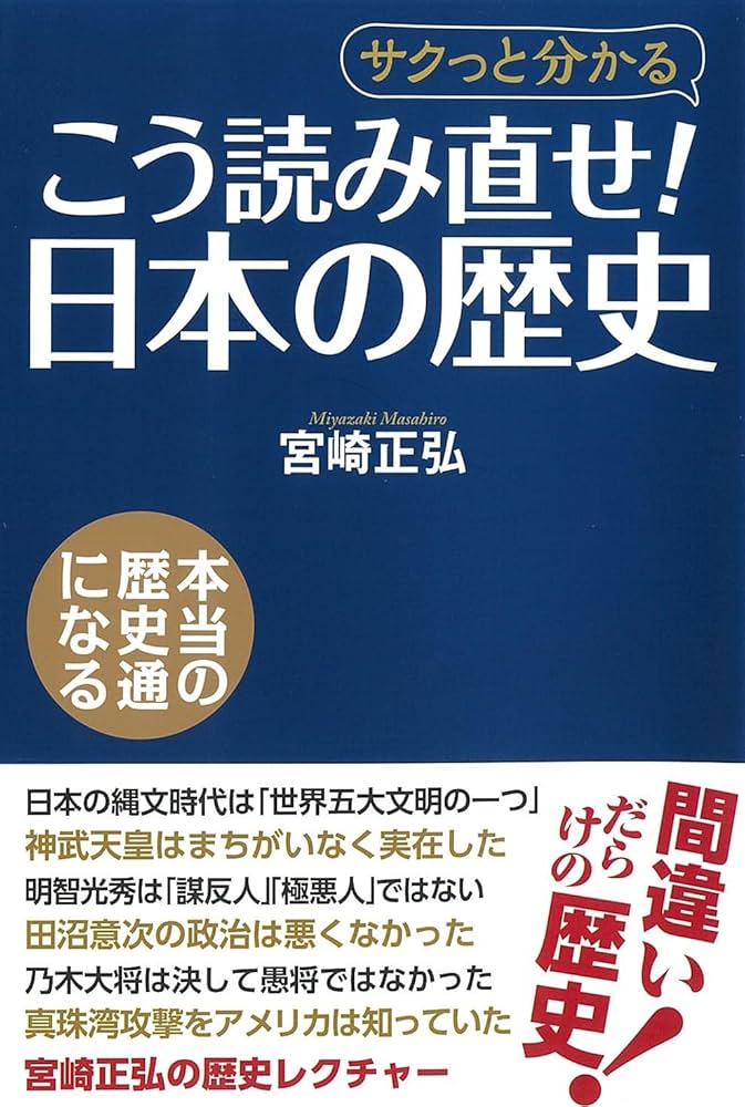 超希少】本正弘の英文直読法講義上下カセット 中級コース 超希少】本