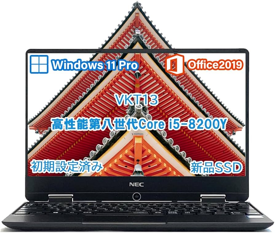 Amazon.co.jp: NecVersaPro VKT13H-5 Laptop, High Performance 8th