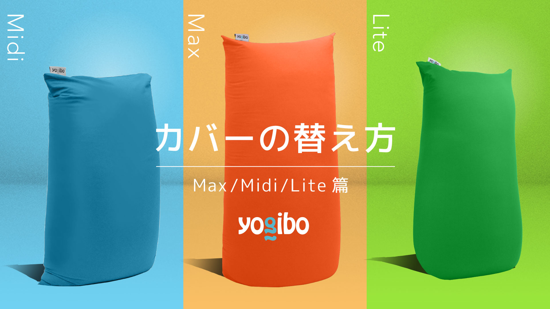 Amazon.co.jp: Yogibo Max Cover ヨギボー マックス 専用カバー アクア