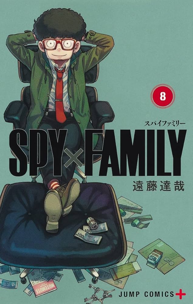 SPY×FAMILY 8巻 遠藤達哉描き下ろし特製ラバーストラップ(4種)付き同梱